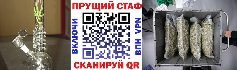 Наркошоп купить Бошки Шишки МЕФ ГАШИШ Лермонтов