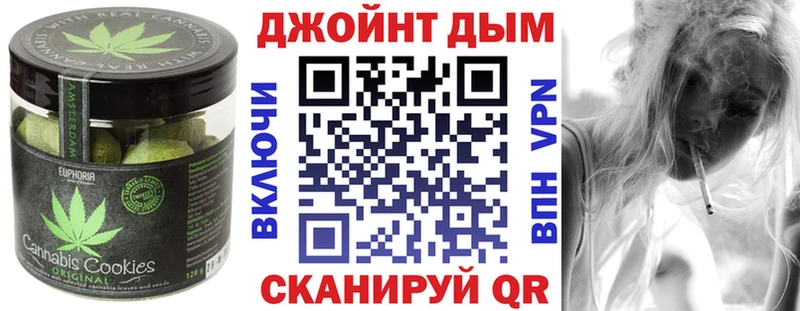 Canna-Cookies конопля  Купить закладки  Лермонтов 