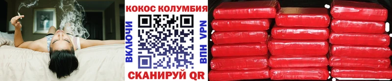 Купить где  Лермонтов  Кокаин Перу 