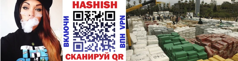 Купить закладки  Лермонтов  ГАШИШ убойный 