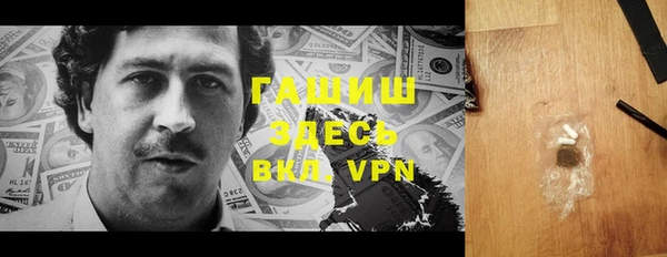 ПСИЛОЦИБИНОВЫЕ ГРИБЫ Новокубанск