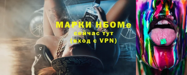 ПСИЛОЦИБИНОВЫЕ ГРИБЫ Новокубанск