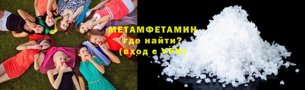 метадон Нягань
