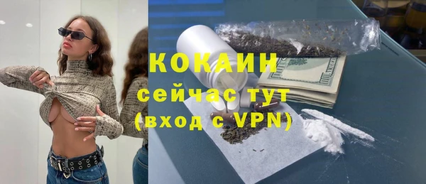 дистиллят марихуана Новодвинск