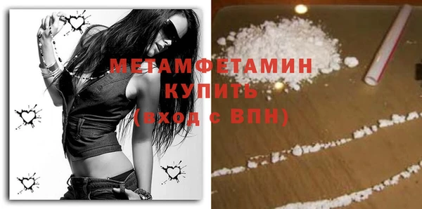 ПСИЛОЦИБИНОВЫЕ ГРИБЫ Новокубанск