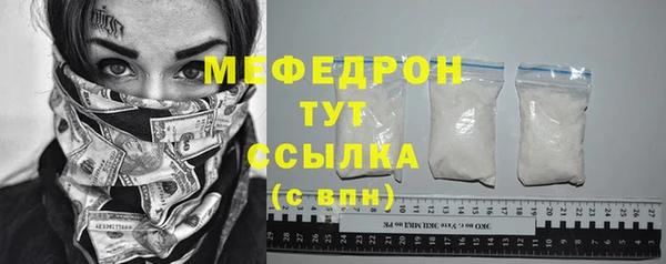 ПСИЛОЦИБИНОВЫЕ ГРИБЫ Новокубанск