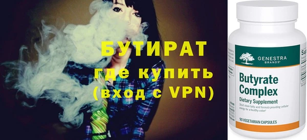 дистиллят марихуана Новодвинск