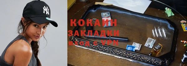 дистиллят марихуана Новодвинск