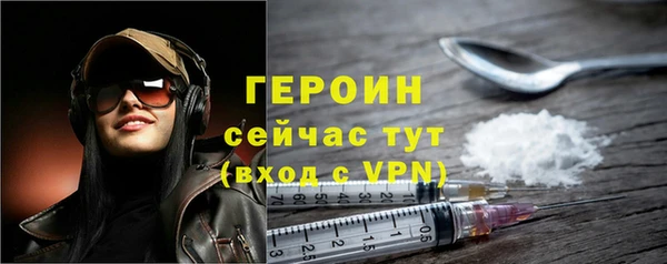 метадон Нягань