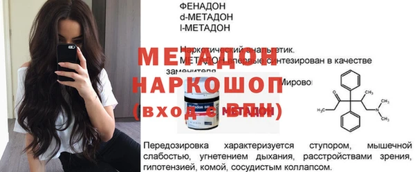 ПСИЛОЦИБИНОВЫЕ ГРИБЫ Новокубанск