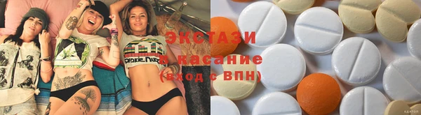 тгк Новозыбков