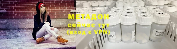 тгк Новозыбков