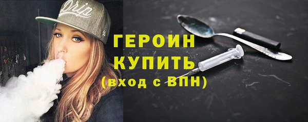 ПСИЛОЦИБИНОВЫЕ ГРИБЫ Новокубанск