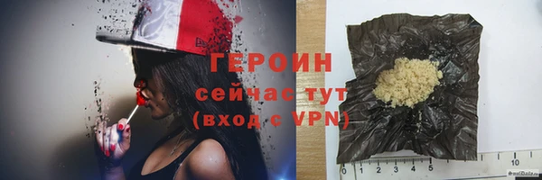 тгк Новозыбков