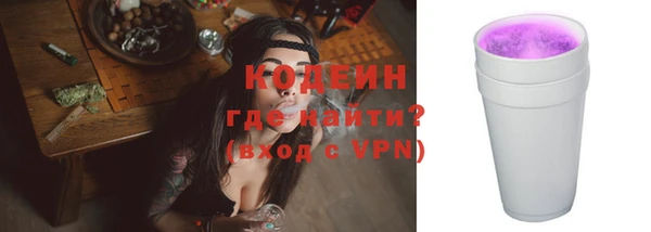 дистиллят марихуана Новодвинск