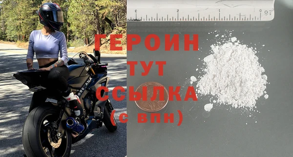 метамфетамин Нязепетровск
