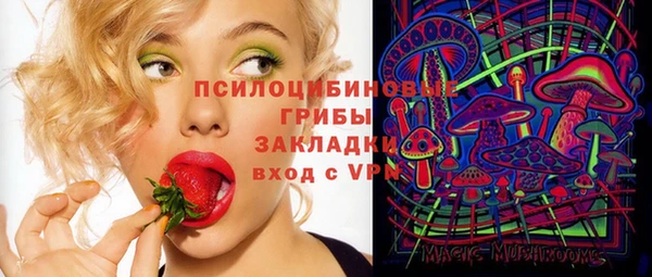 дистиллят марихуана Новодвинск