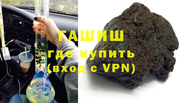 ПСИЛОЦИБИНОВЫЕ ГРИБЫ Новокубанск