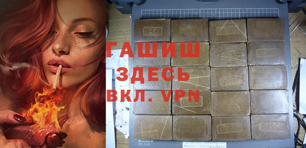 дистиллят марихуана Новодвинск