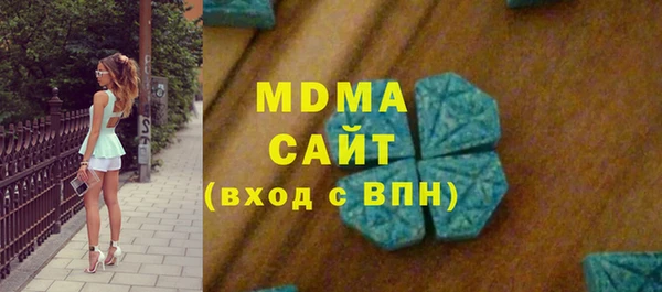 метамфетамин Нязепетровск