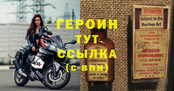 тгк Новозыбков