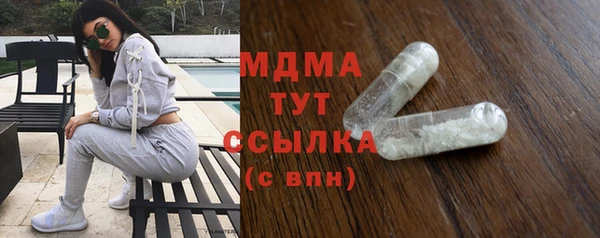 дистиллят марихуана Новодвинск