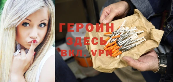 ПСИЛОЦИБИНОВЫЕ ГРИБЫ Новокубанск