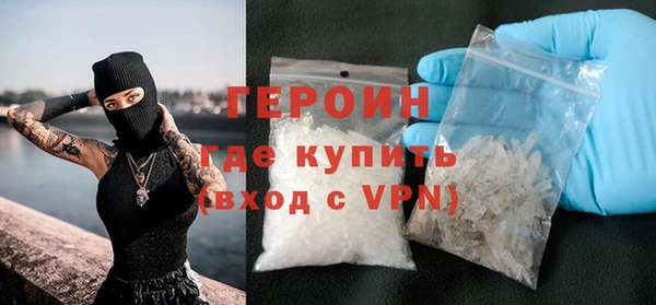 кокаин Няндома