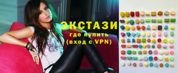 тгк Новозыбков