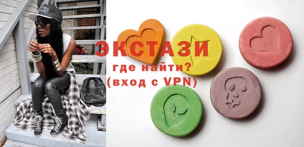 тгк Новозыбков