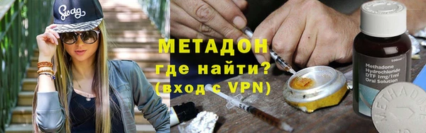 тгк Новозыбков