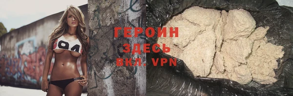 тгк Новозыбков