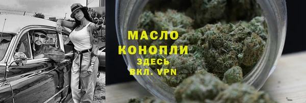 метамфетамин Нязепетровск