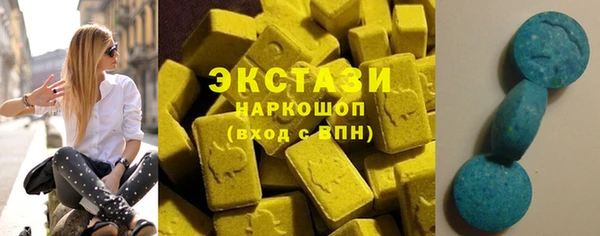 дистиллят марихуана Новодвинск