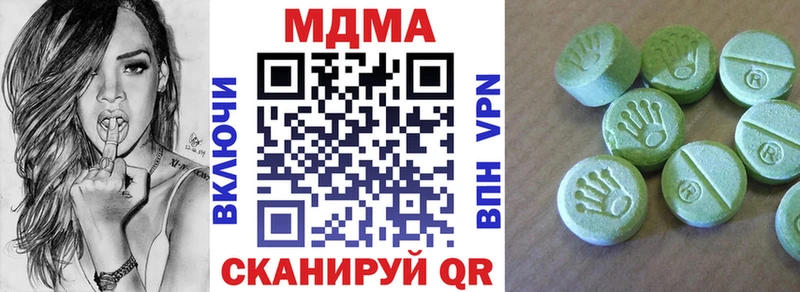 Купить где  Лермонтов  МДМА кристаллы 