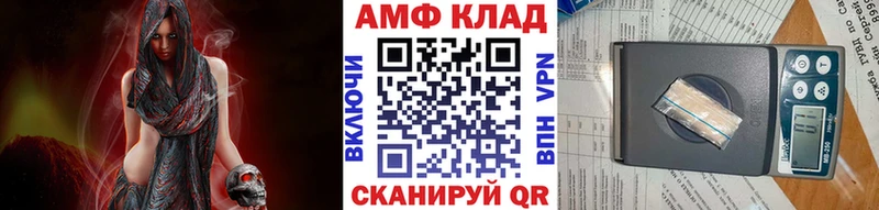 Купить закладки  Лермонтов  Первитин Methamphetamine 
