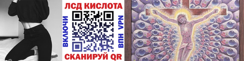Купить закладки  Лермонтов  Марки N-bome 1,5мг 