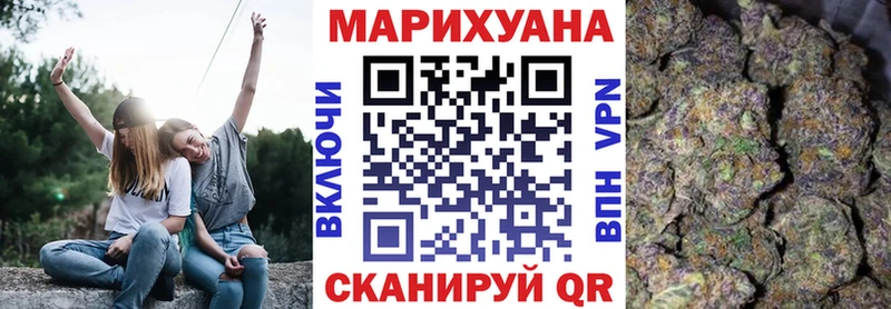 Шишки марихуана сатива  Купить где  Лермонтов 